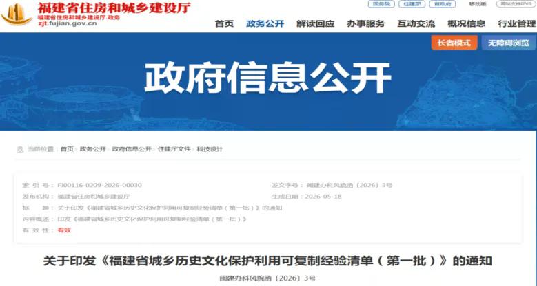 图片 3.png