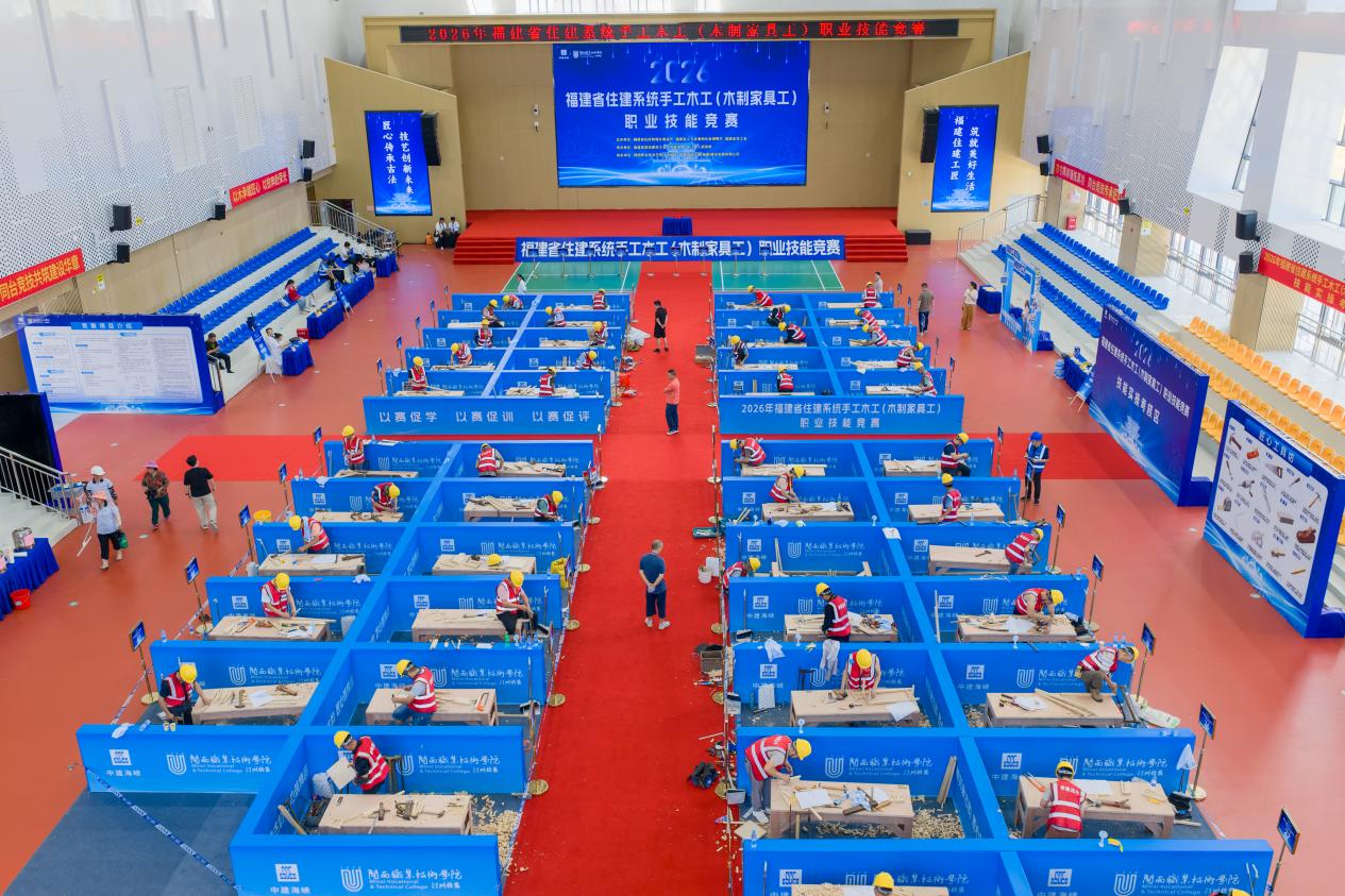 福建省住建系统手工木工(木制家具工)职业技能竞赛现场