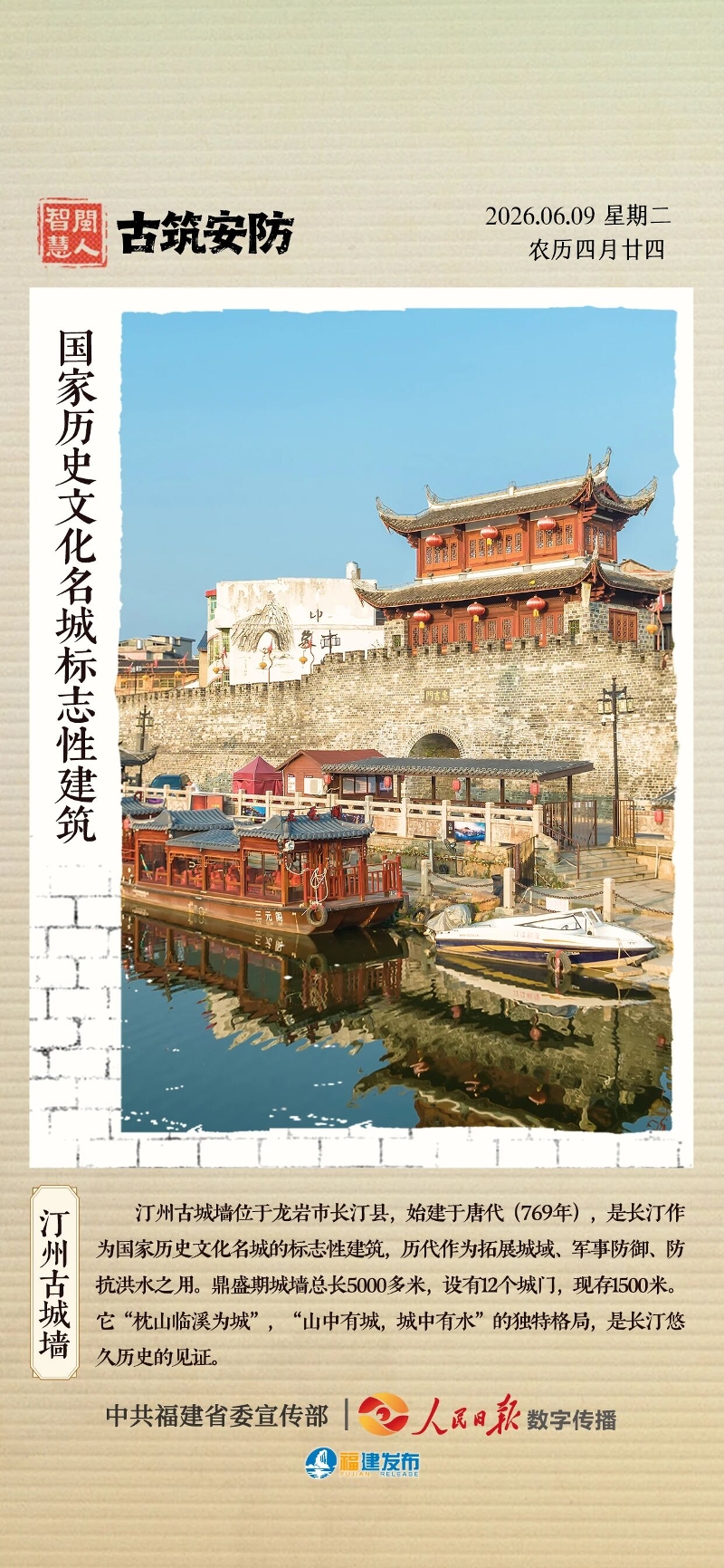 微信图片_2026-06-10_155704_688.jpg