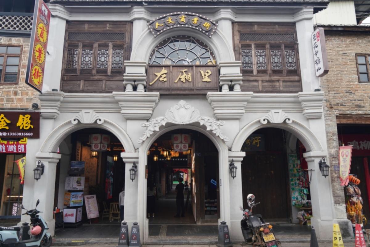 千年汀州 万家灯火——福建长汀：一座古城的文化共富实践